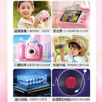YiMi 益米 六一节儿童数码相机玩具女孩可拍照可打印宝宝生日礼物小孩拍立得