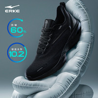 ERKE 鸿星尔克 男鞋逐影2跑步鞋2024新款软底回弹运动鞋防滑缓震跑鞋黑