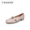 C.BANNER 千百度 女鞋春季优雅单鞋简约中跟气质方头单鞋
