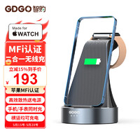 GDGO 苹果无线充电器二合一快充适用iPhone14/13 applewatch华为三星手机手表QI认证 MFi认证二合一无线充