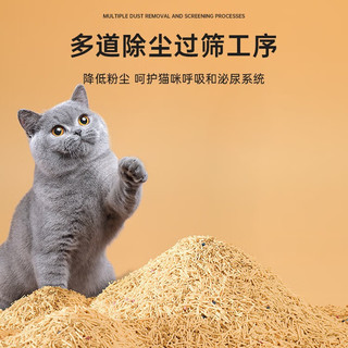 巧小熊猫砂豆腐猫砂膨润土无尘除臭猫砂多香味快速结团猫沙 豆腐混合猫砂2.4kg*1袋