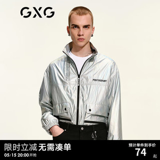 GXG男装生活系列2021年春季金属肌理立领夹克男士外套潮 银色 170/M