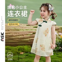 ASK junior 女童裙子2024夏薄款儿童满印刺绣半包袖国风新中式旗袍裙