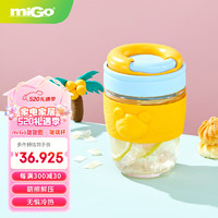 miGo 甜甜圈玻璃杯吸管水杯熊PP茶杯耐高温咖啡杯340ml沙滩大海
