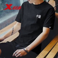 XTEP 特步 短袖t恤男夏季透气速干衣跑步健身体恤训练运动上衣大码国潮T恤
