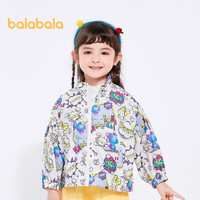 巴拉巴拉 儿童防晒衣 白紫色调00317 90cm