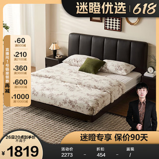 全友【迷瞪】129011黑巧皮艺软包悬浮床主卧室1.8X2米双人大床 1.8米单床+床头柜*1