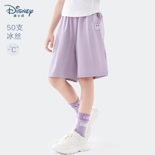 迪士尼儿童裤子女童冰丝五分裤夏薄款中大童运动短裤 T91201紫色 150cm 150/适合145-155cm