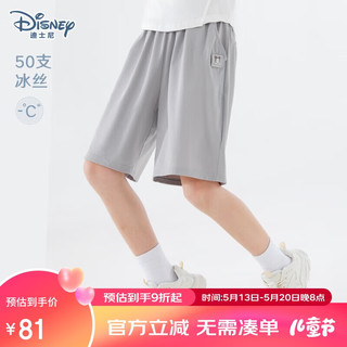 迪士尼儿童裤子女童冰丝五分裤夏薄款中大童运动短裤 T91201灰色 170cm 