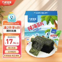 力诚宝宝 纯海苔片无添加 原味15g（10包）