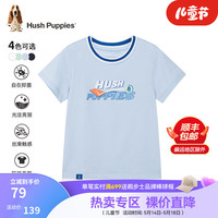 暇步士 男童短袖圆领衫 轻薄丝滑云柔棉时尚休闲 冰晶蓝 105cm