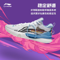LI-NING 李宁 篮球鞋闪击VIII Premium男鞋支撑稳定回弹轻量耐久运动鞋