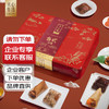 Maxim's 美心 粽子礼盒 香港美心 端午节送礼品 珍馔盛宴1680g