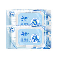C&S 洁柔 湿厕纸40片3包清洁经期适用厕所湿巾纸有效杀菌率易溶于水