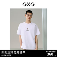 GXG男装 多色精致绣花短袖T恤 24年夏季G24X442092 白色 175/L