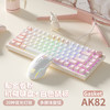 BASIC 本手 机械键盘女生粉色有线版-郁金香粉白（红轴）+白色鼠标