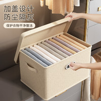 88VIP：youqin 优勤 包邮优勤折叠收纳箱家用布艺整理盒衣柜衣物被子分层储物筐大容量