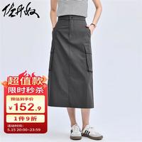 佐丹奴裙子女夏季工装风口袋开叉半松紧腰高腰半身裙18464623 10岩灰色 XL