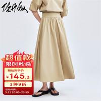 佐丹奴裙子女夏莫代尔棉宽橡筋腰A字大裙摆半身长裙18464921 15沙丘 XL