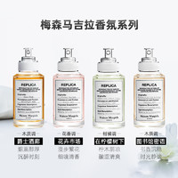 88VIP：Maison Margiela 梅森马吉拉香氛系列淡香水EDT30ml