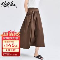 佐丹奴裙子女夏季压褶口袋显瘦A字裙高腰半身长裙女18464617 85暗色咖红 S