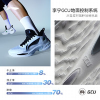 LI-NING 李宁 超轻2024 | 篮球鞋低帮男䨻回弹防滑抓地耐磨轻量专业运动鞋