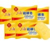 上海 硫磺皂除螨抑菌香皂   85g*5块