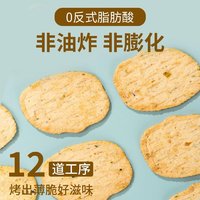 zozi 卓滋 花语曲奇饼干网红零食小吃休闲食品多口味74g