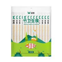 88VIP：SUNCHA 双枪 一次性筷子竹卫生筷100双天然环保独立包装便携筷