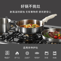 CaROTE 卡罗特 可拆卸手柄锅不锈钢锅厨具炒锅叠叠锅不粘全套家用锅具套装