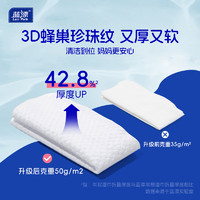 88VIP：Lam Pure 蓝漂 包邮蓝漂湿巾纸80抽×5包白桃香抽取式母婴可用手口擦脸巾大包