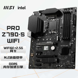 intel 英特尔 酷睿i7 12700k 12700kf 12700 12700f CPU主板套装