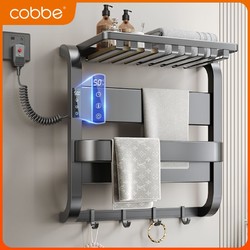 cobbe 卡贝 枪灰电热毛巾架卫生间家用免打孔智能加热烘干置物架子壁挂式