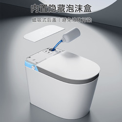 SKJ 水可节 德国SKJ2023新款智能马桶家用无水压限制全球购虹吸式厕所坐便器