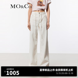 MO&Co. 摩安珂 2024夏新品凉感低腰抽绳白色棉质长直筒牛仔裤MBD2JENT52 牛仔白色 26/S