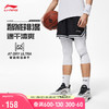 LI-NING 李宁 CBA篮球系列丨速干凉爽吸汗比赛裤男24夏季运动短裤AAPU007