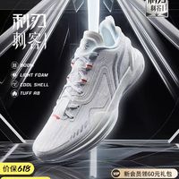 LI-NING 李宁 利刃刺客1 | 篮球鞋低帮男2024新款缓震透气实战专业运动鞋