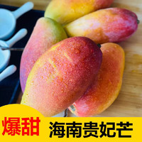 美得乐 贵妃芒 大果 (150-200g) 3斤