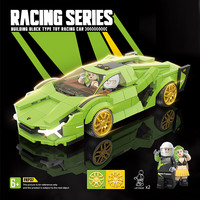 QUANGUAN 全冠积木 跑车汽车积木 368pcs