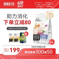 比乐守护者系列 鸭肉紫薯成幼犬通用狗粮 12斤（1.5kg*4）