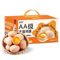 88VIP：雀淘 AA级新鲜鸡蛋50枚净重2.25kg礼盒装