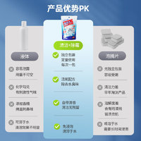 88VIP：康多多 日本洗衣机槽清洗剂清洁消臭消毒强力除垢杀菌去污滚筒波轮槽专用