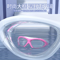 JIEHU 捷虎 男女通用款近视泳镜套装 JH8150