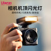 ulanzi 相机配件 优惠商品
