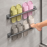 88VIP：虎先森 免打孔拖鞋架浴室壁挂式卫生间厕所墙壁门后鞋子收纳沥水置物架