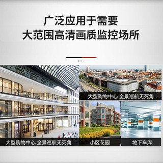 海康威视监控球机 高清夜视 360度全景摄像头 4G联网云台旋转光学变焦 室外防水 【400万】4寸4G款丨23倍变焦丨夜视100米