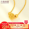 六福珠宝 足金花丝玲珑转运珠黄金项链女款套链 计价 F63TBGN0015 约3.21克
