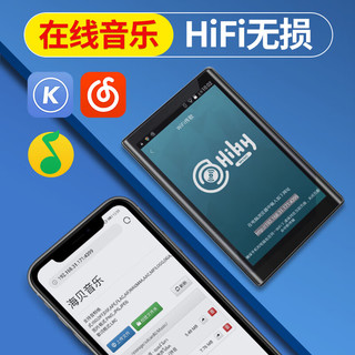 爱森（AISEN） hifi音乐播放器发烧级MP3蓝牙听歌mp4高清无损音质便携随身听网易云外放 标配hifi音乐播放器-2.8英寸 标配