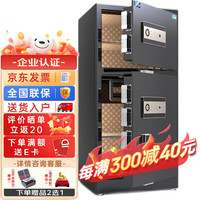 虎圣保险柜 家用办公保险箱 全钢防盗中型保管柜 86cm双门