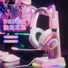 ONIKUMA X30粉色发光猫耳朵游戏耳机头戴式 电脑耳机有线带麦克风耳机